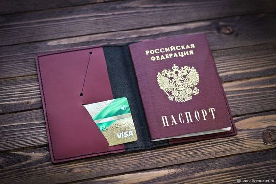 прописка в Петровске